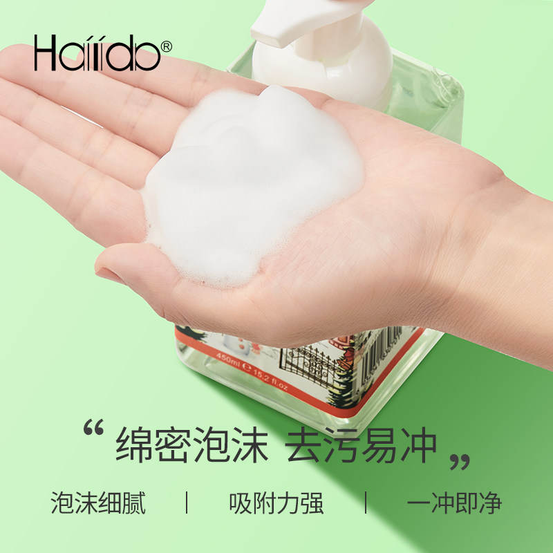 hailida泡沫洗手液泡沫型家用香氛 hailida居家日用洗手液