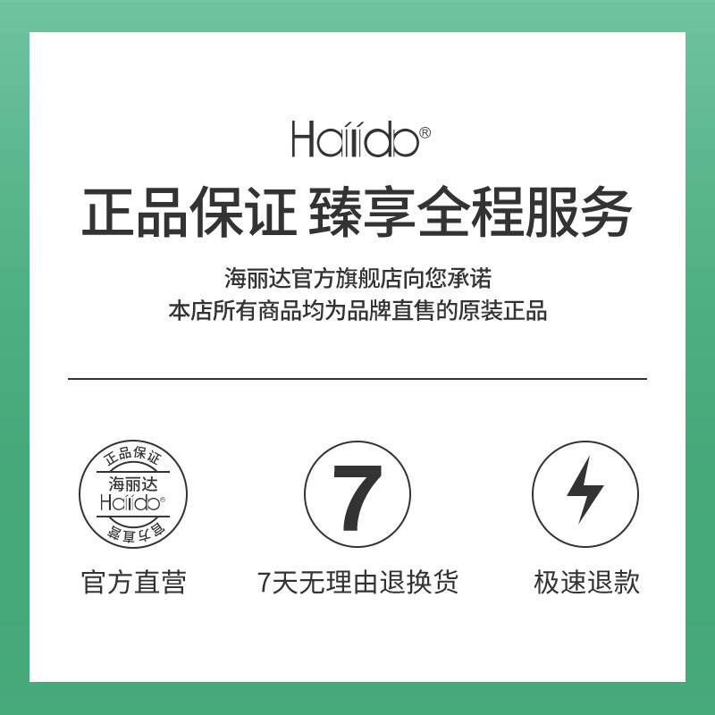 hailida泡沫洗手液泡沫型家用香氛 hailida居家日用洗手液