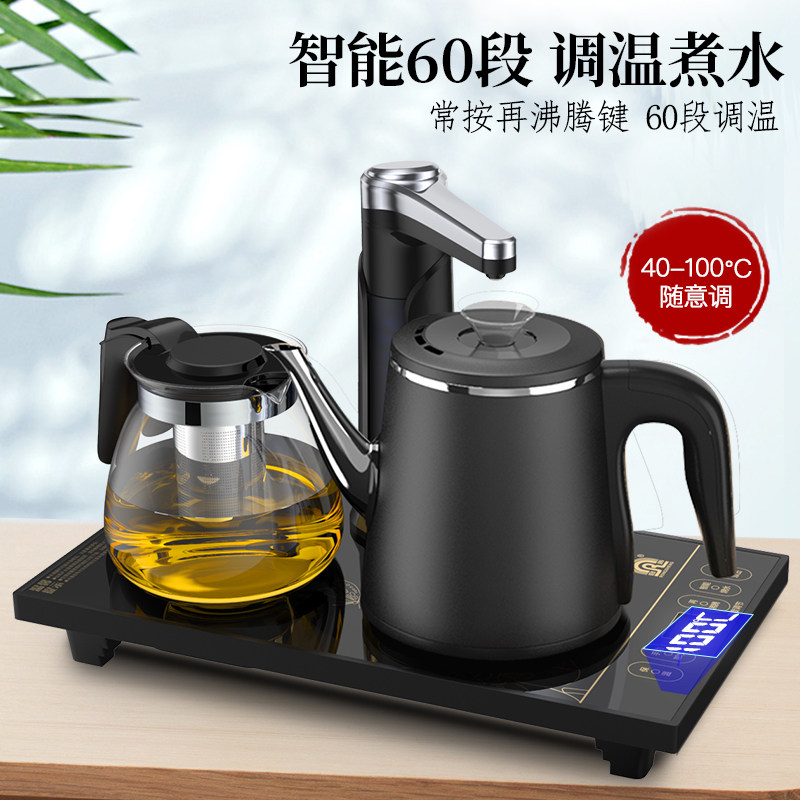  容声茗品电热水壶