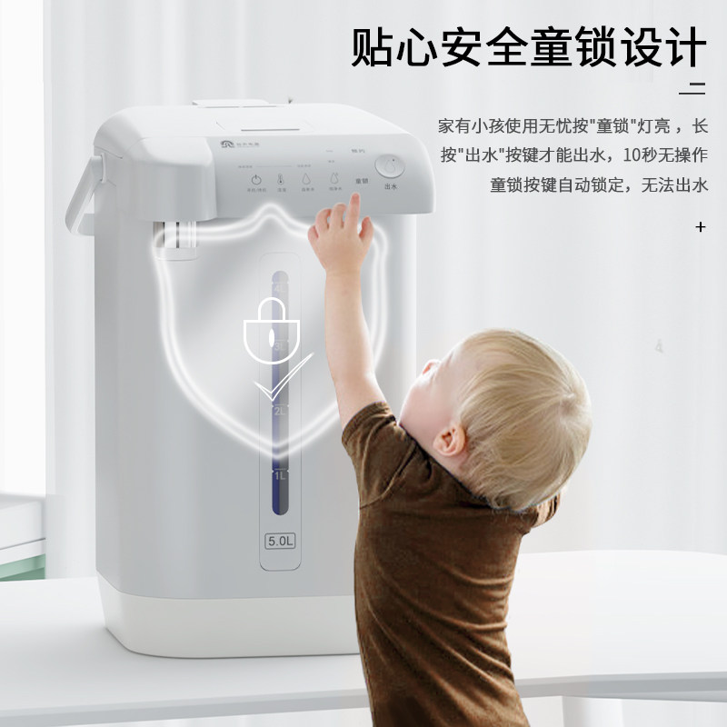容声电热水瓶全自动保温一体烧水壶 容声茗品电热水壶