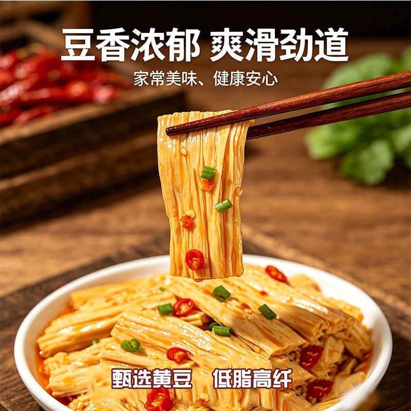 老式大刀肉麻辣辣条8090后办公室零食小吃手撕香辣素肉