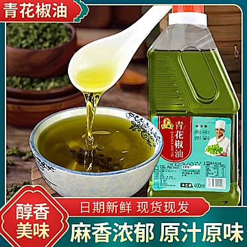 家用青花椒油麻油400ml[10元优惠券]-寻折猪