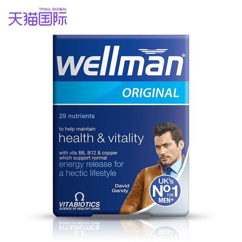 Vitabiotics保健品海外旗舰店wellman男士复合维生素全b族健身元素女男性多种矿物质片综合多维1