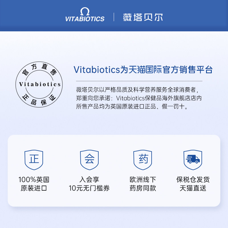 vitabiotics英国进口wellman男士人参复合维生素矿物质多维片营养,淘宝优惠券,粉丝福利购,淘宝优惠卷