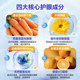 Vitabell Lutein ເມັດ Antioxidant ປ້ອງກັນຕາ