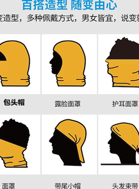防晒女男夏季包头帽帽子头巾
