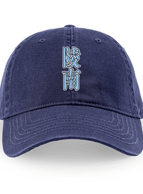 帽子定制灌篮高手陵南7号帽子男女仙道彰球棒球帽动漫休闲鸭舌帽