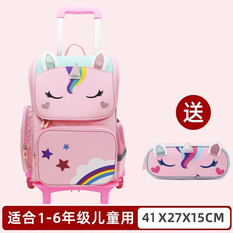 拉杆小学生女孩一至六年级双肩包 远山远双肩背包