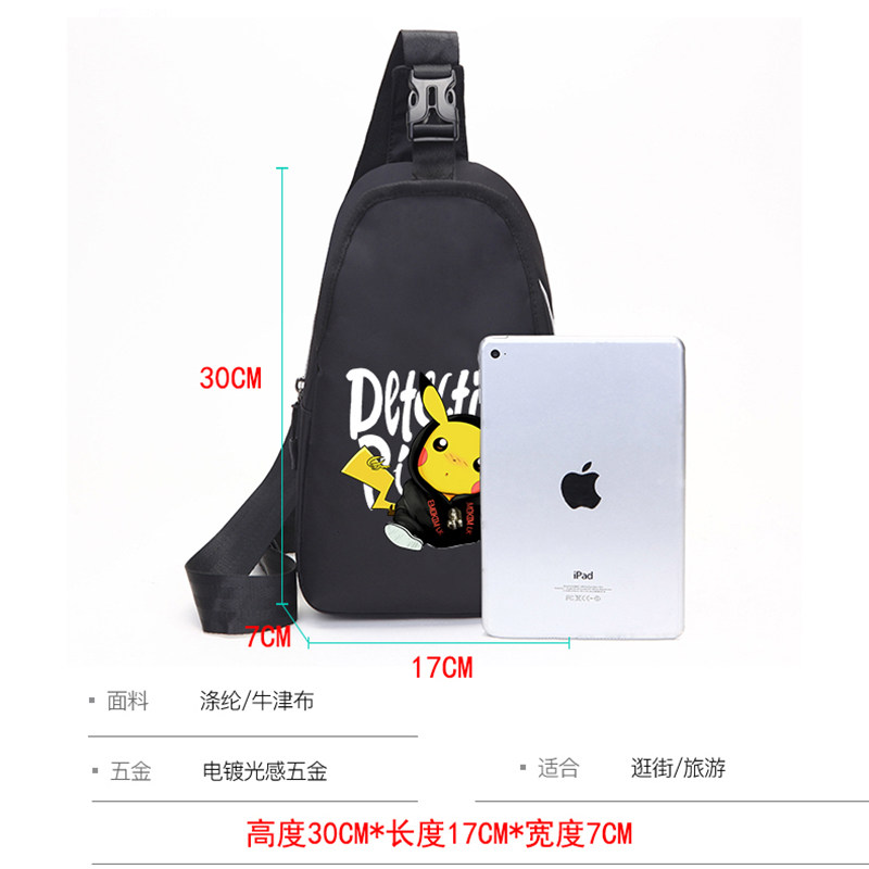 胸包男学生韩版ins潮牌嘻哈单肩包 远山远男士包袋