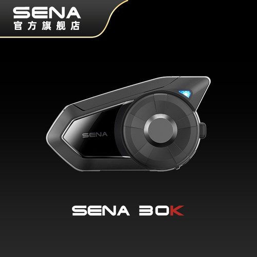 SENA塞纳30K摩托车头盔蓝牙耳机全盔内置无线对讲机机车骑行专用 - 图2