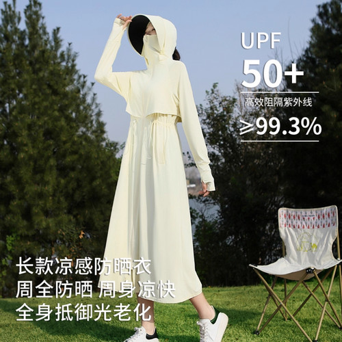长款防晒衣女2026夏季新款防紫外线冰丝薄款透气收腰防晒服外套 - 图3