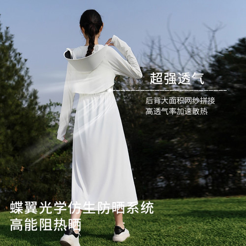 长款防晒衣女2026夏季新款防紫外线冰丝薄款透气收腰防晒服外套 - 图2