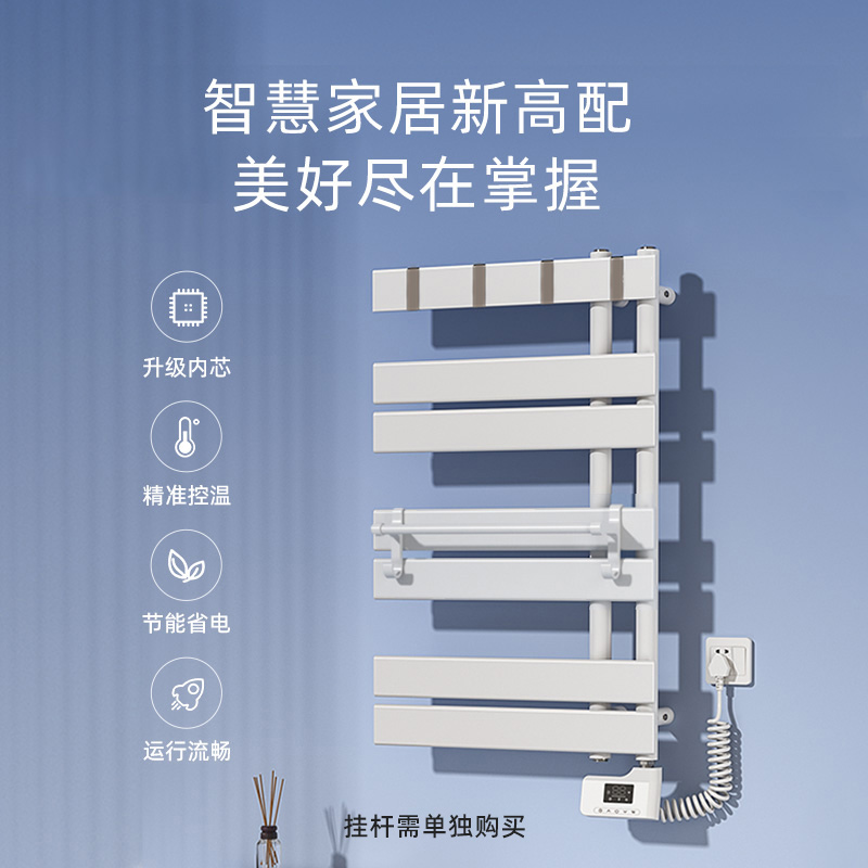 艾芬达电热毛巾架j家用卫生间加热浴巾架家用浴室智能烘干架UC20 - 图0