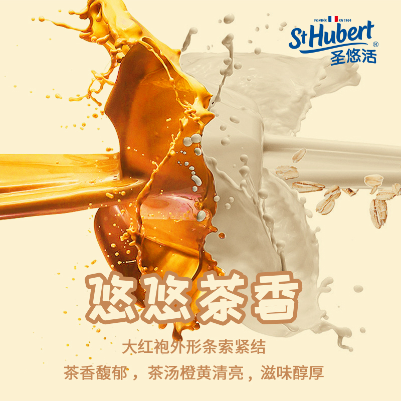 盒馬同系列圣悠活乳茶網紅手搖杯裝奶茶燕麥低脂植物蛋白奶茶240g_圣悠活旗艦店_咖啡_麥片_沖飲