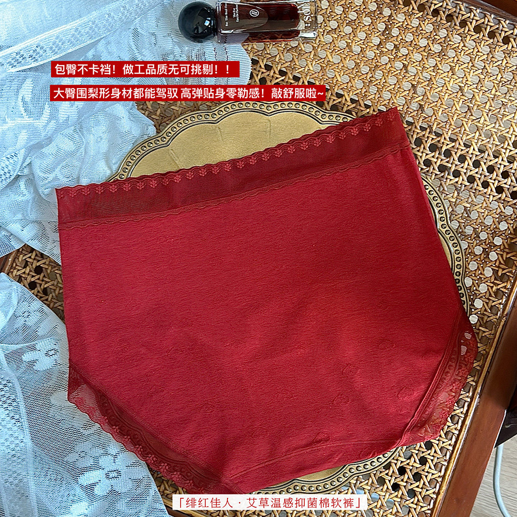本命年礼盒装内裤女纯棉棉质抗菌新款2025大红色马年女士三角短裤,淘宝优惠券,粉丝福利购,淘宝优惠卷