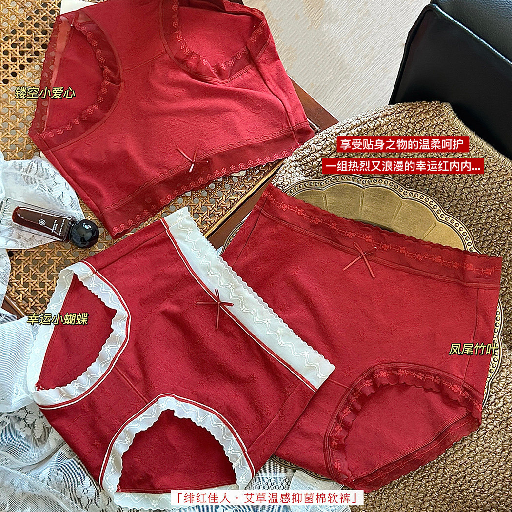 本命年礼盒装内裤女纯棉棉质抗菌新款2025大红色马年女士三角短裤,淘宝优惠券,粉丝福利购,淘宝优惠卷
