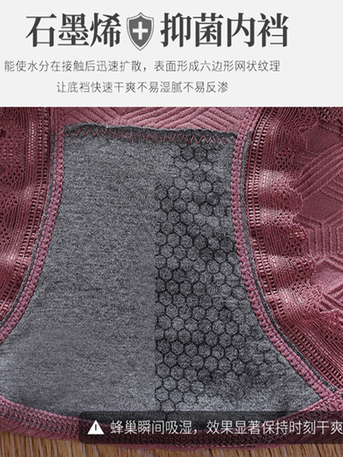 4条女士抗菌无痕莫代尔棉三角裤 bydasto内裤