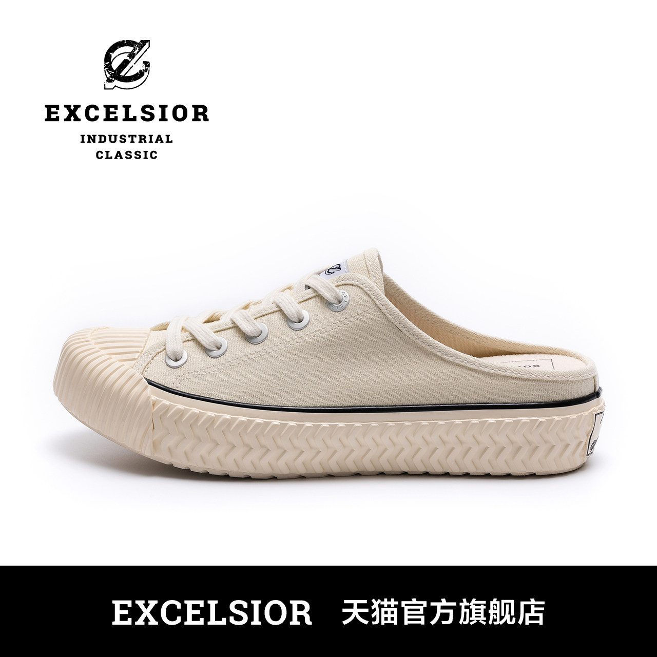  excelsior帆布鞋