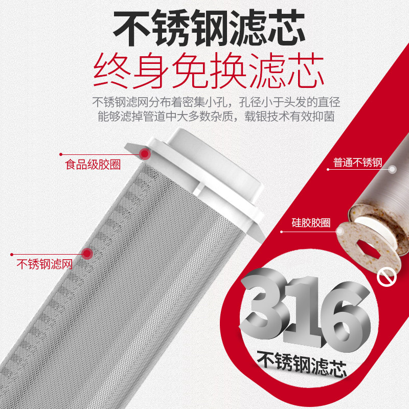  锶滤浦净水器