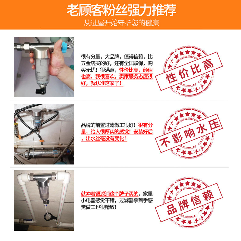  锶滤浦净水器
