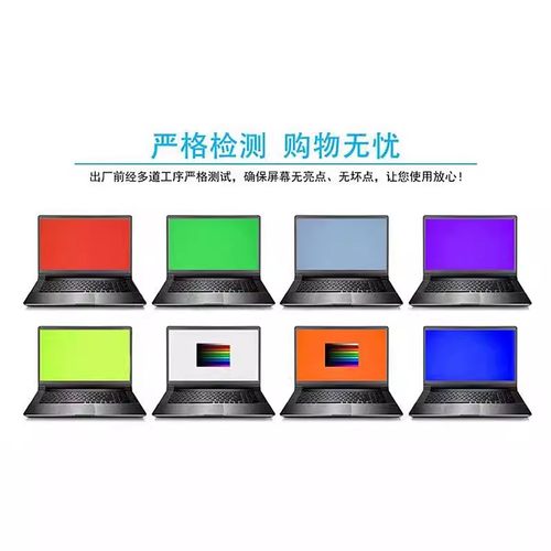 NV140FHM-N48 N4H N4K N3B N49 LP140WFA SPD1 N140HCA-EAC 屏幕 - 图2