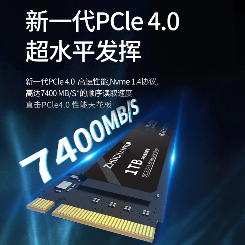 华硕笔记本固态硬盘1T专用SSD飞行堡垒天选电脑PCie3.04.0扩展M.2