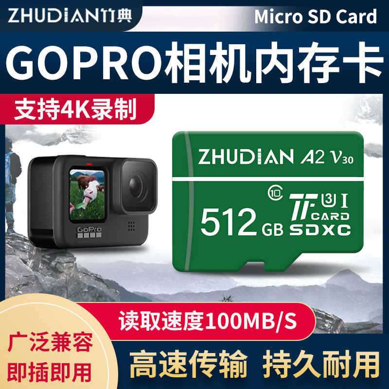 Gopro专用 新人首单立减十元 22年2月 淘宝海外