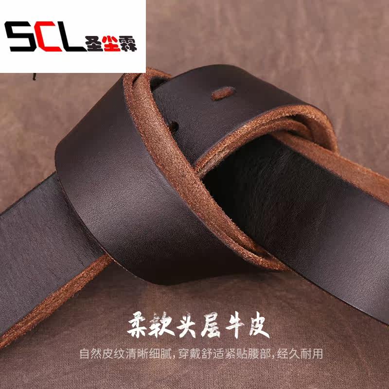 男头层牛皮针扣手工复古真皮腰带 圣尘霖腰带/皮带/腰链