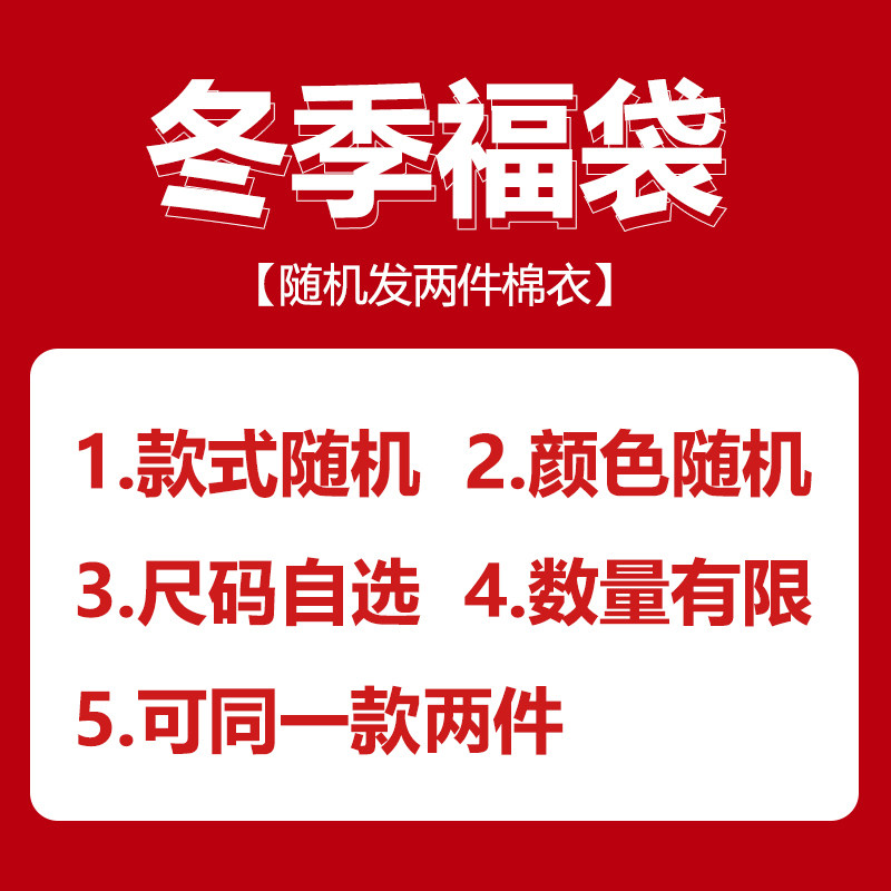 nasa旗舰店官网2021超值冬季低棉衣 太空熊猫T恤