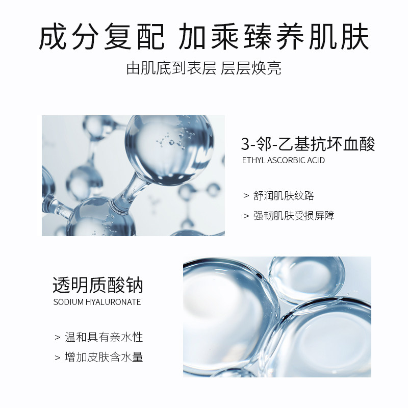 富勒烯胎盘素胶囊补水正品ux精华液 hollylazy液态精华