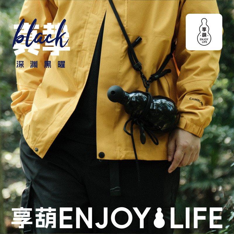 享葫保温杯葫芦水壶316不锈钢葫芦型形状水杯子黑神话悟空酒葫芦