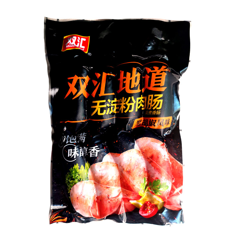 双汇淀粉地道火山石纯肉肠台湾肠 康汇达食品香肠/腊肠