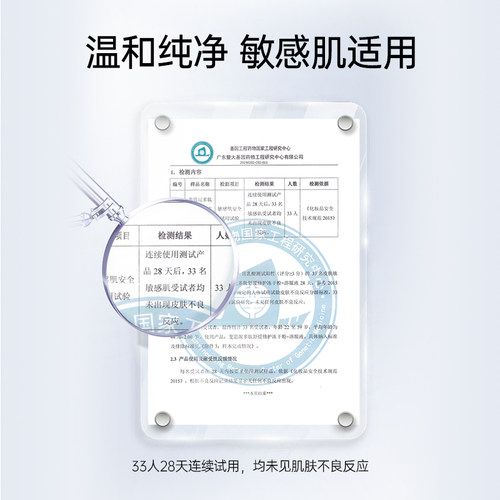 斐思妮多肽冻干粉舒缓修护维稳淡化痘印精华液敏感肌适用5对装 - 图1