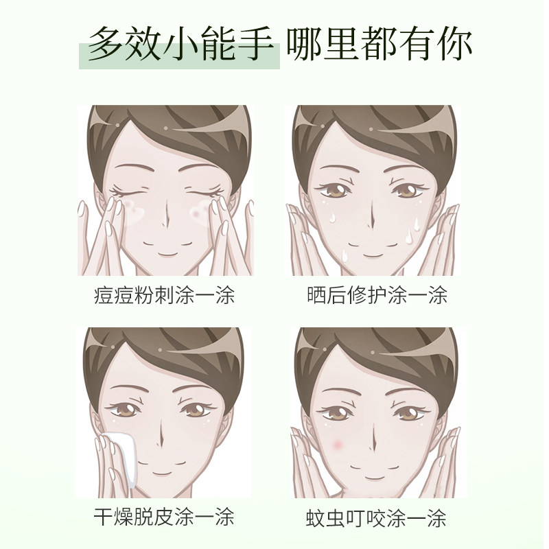 zoeli /佐俪芦荟舒缓补水祛痘凝胶 佐俪乳液/面霜