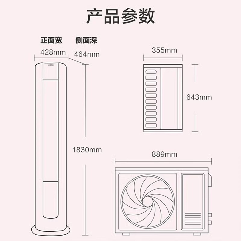 海尔统帅大3匹p柜机立式空调新一级能效家用客厅冷暖变频自清洁 - 图3