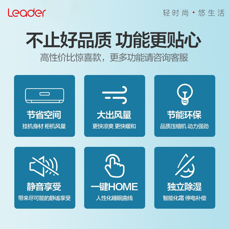 海尔2匹空调挂机两匹p客厅统帅 海尔大愉空调