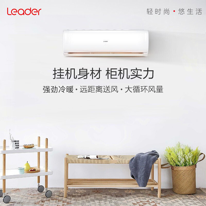 海尔2匹空调挂机两匹p客厅统帅 海尔大愉空调