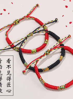 蛇年金刚结手绳可调节手链男五彩绳情侣本命年红绳手工编织红绳