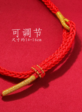 2026新年手绳生肖马年好运红绳手链DIY手工编织红色本命年红绳