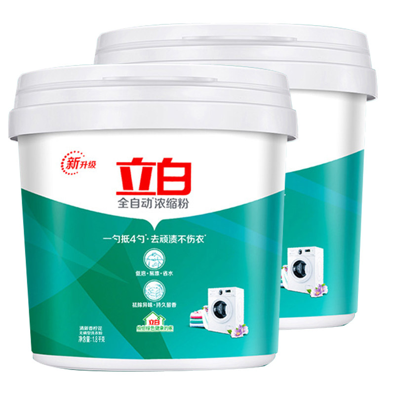 立白浓缩包邮家用洗衣服持久皂粉 依博仕居家日用洗衣粉