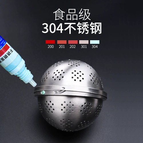 Miao Kitchen 304 Сумка для приправы из нержавеющей стали из нержавеющей стали.