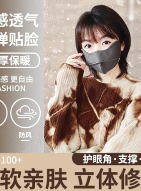 佐伊莲冬季防风加厚户外骑行保暖口罩加大黑色不勒耳东北防寒面罩