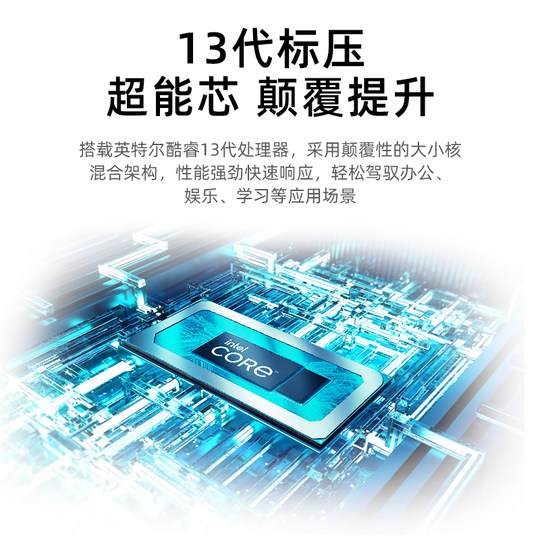 Mechanical Revolution Union 14s Intel Core i5-13420H 14-inch Light Light Book Laboratory Business Book Student Portable Notebook Computers