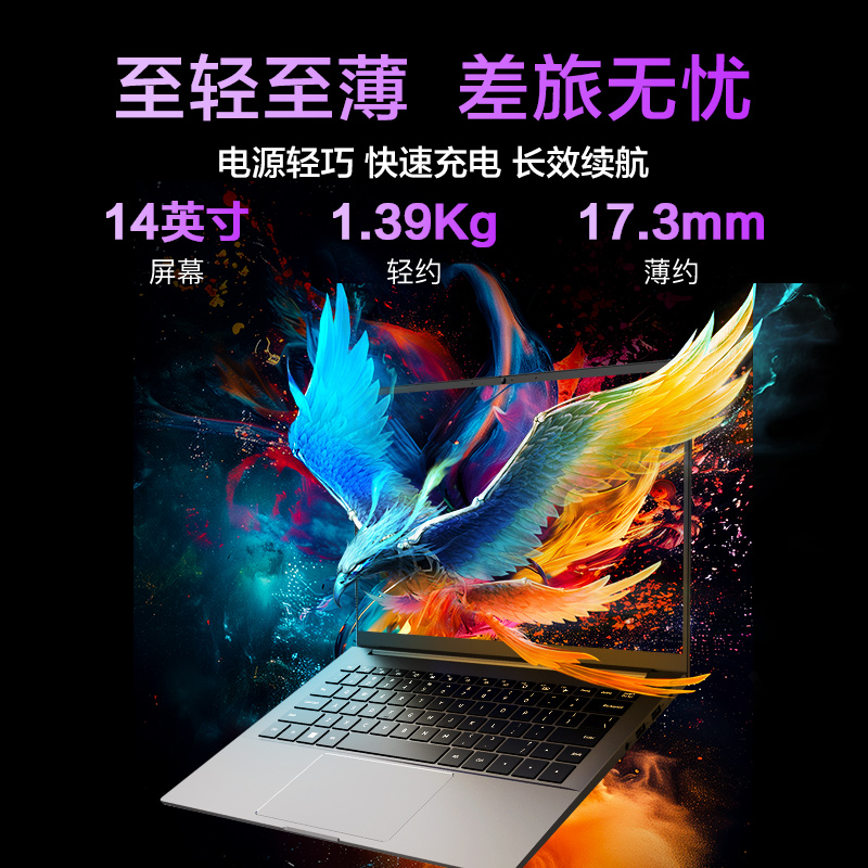 【新品开售】机械革命 无界14S 2024 R7-8845HS 14英寸轻薄本商务办公手提学生便携笔记本电脑比14X更轻 - 图1