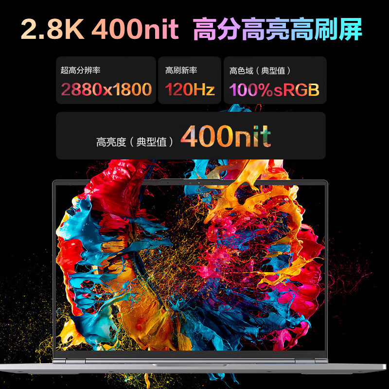 【新品发布】机械革命 无界14Pro锐龙版 2024 R7 8845HS 14英寸轻薄本商务办公手提学生学习便携笔记本电脑 - 图1