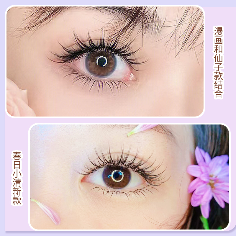 NAGARAKU单根多取圆毛嫁接睫毛0.07天鹅绒柔软J/B/CD/L狐系根无胶 - 图0