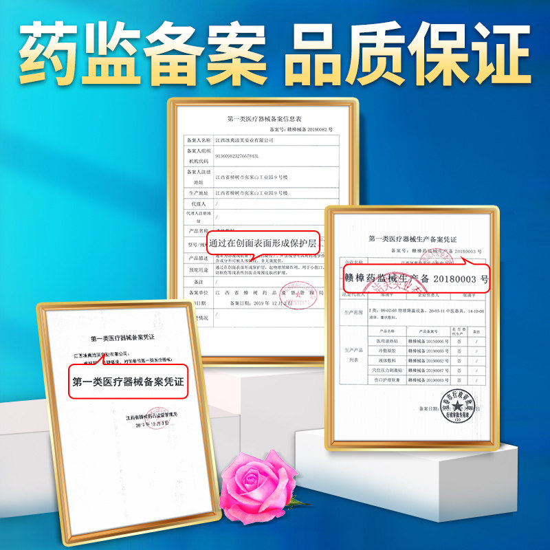修正灰指甲正品抑菌液灰甲专用药 淘美医疗器械保健理疗