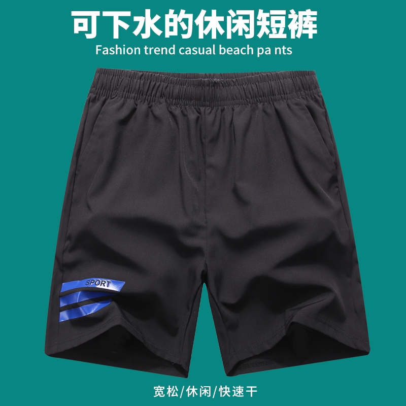 休闲短裤男 年夏季宽松男士冰丝裤子男韩版潮流运动五分裤外穿 2020 休闲短裤男 年夏季宽松男士冰丝裤子男韩版潮流运动五分裤外穿 2020