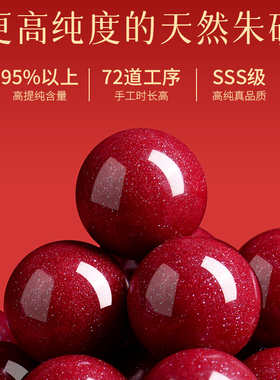 【八方来财】五路财神招财手串