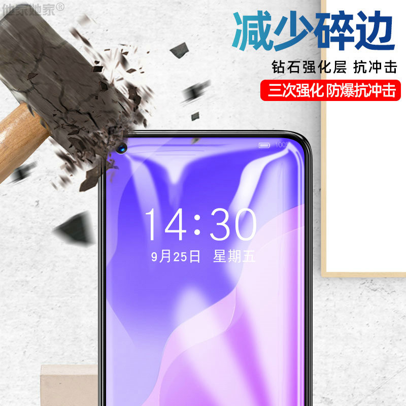 适用华为Nova7SE 5G高清钢化膜nava8手机模3诺瓦6全屏玻璃摸novr8se活力版nate5ipro护眼抗蓝光noⅴa4透明 - 图1